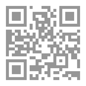 Qr Code الحلقة الضائعة من تاريخ جبل عامل