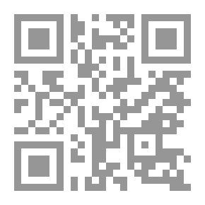 Qr Code الاتجاهات الحديثية في القرن الرابع عشر