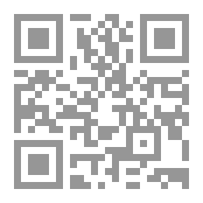 Qr Code سلافة العصر في محاسن أهل العصر
