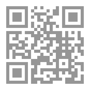 Qr Code البلاغات الرسمية المنشورة في جريدة أم القرى - الجزء الأول