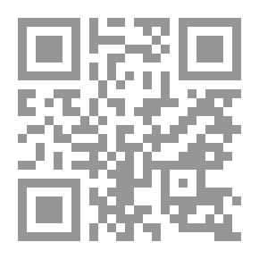 Qr Code مختصر مفيد ؛ أسئلة وأجوبة في الدين والعقيدة - المجموعة التاسعة
