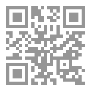 Qr Code حجية الإجماع