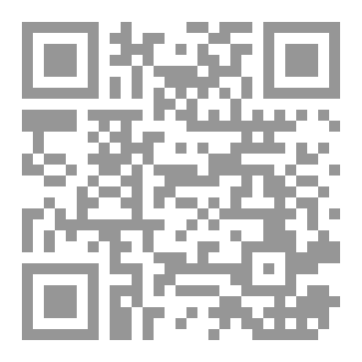 Qr Code البدوي بين الصدق والكذب!