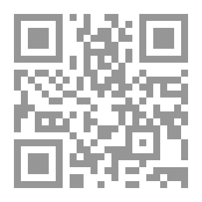 Qr Code زفرات مؤجلة