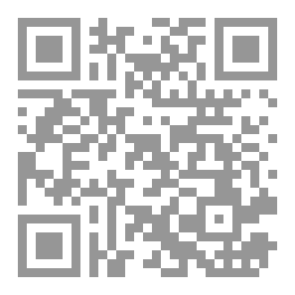 Qr Code بسطتهالك