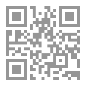 Qr Code رسائل موحدية - مجموعة جديدة