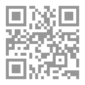Qr Code الحادي عشر من أيلول (سبتمبر) 2001م حوارية فكرية