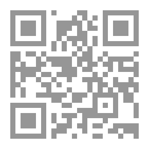 Qr Code المقاصد الشرعية للعقوبات في الإسلام