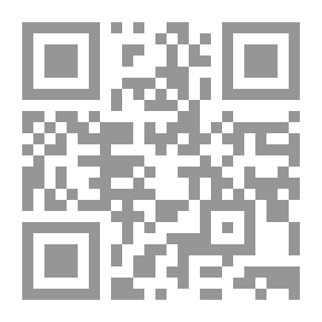 Qr Code سولي (اللعنة الابدية)