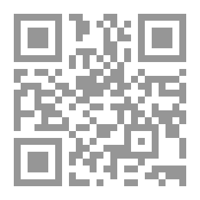 Qr Code مدخل في مدارس الفكر الإقتصادي؛ نظرة تحليلية للتطورات الاقتصادية المعاصرة من منظور الاقتصاد الإسلامي والاقتصاد الراسمالي
