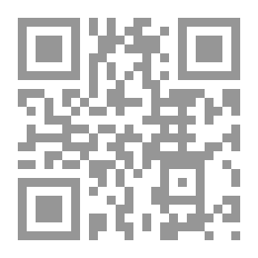 Qr Code 1931 كتاب اللغة والتأويل