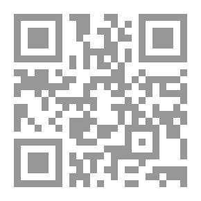 Qr Code الحياة في الإسلام: معناها - مقاصدها - سننها
