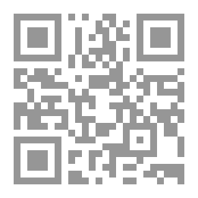 Qr Code الفرائد اللؤلؤية في القواعد النحوية