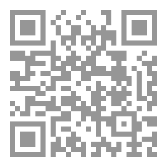 Qr Code نظام الوقف الإسلامي دراسة فقهية قانونية مقارنة