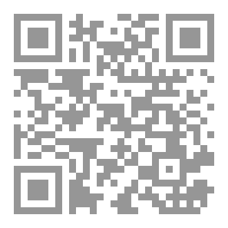 Qr Code نظم أصول ورش