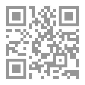 Qr Code The Key Excerpt From Sahih Al - Imam Al - Bukhari - لبانة القاري