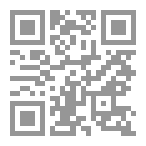Qr Code العقد المفرد في الفقه على مذهب الإمام أحمد ( شاموا )