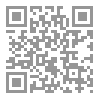 Qr Code رواية  باربيكيا