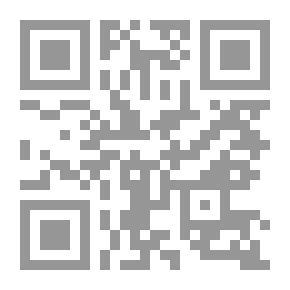 Qr Code التربية الكلية للتعليم الأساسي (مفاهيم ونماذج)