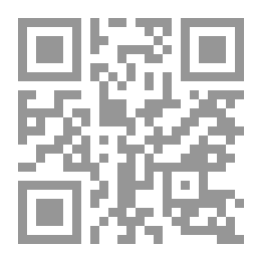 Qr Code أَقوى من النسيان - مذكرات غير عادية لانسان عادي