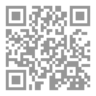 Qr Code الانسلاخ من الذات: رواية في فلسفة الدين والمنطق