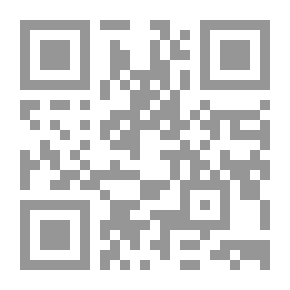 Qr Code الملكة الفقهية حقيقتها ـ شروط اكتسابها ـ وثمراتها