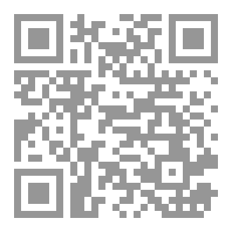 Qr Code House of Horror Part II