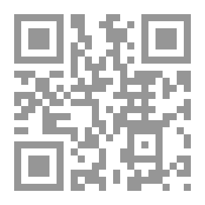 Qr Code كتاب مساند الأئمة