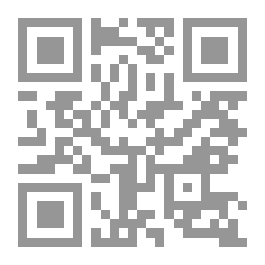 Qr Code مبادئ المحاسبة وتطبيقاتها - الجزء الثاني