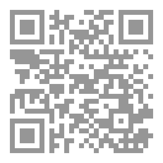 Qr Code علم الأرقام والحروف