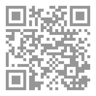 Qr Code سر الروح