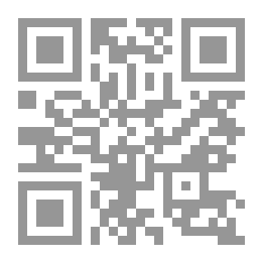Qr Code صخرة هيلدا