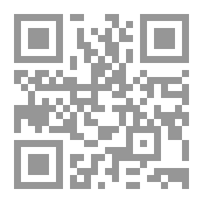 Qr Code رسالة البصائر في المصائر- رسالة في الصبابة الوجد من دفتر العشق الغربة - المجلد الخامس