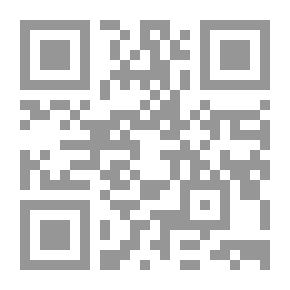 Qr Code علم أصول النحو عند المدرسة الأندلسية أبو علي الشلوبين أنموذجا
