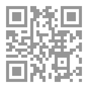 Qr Code البوسنة - الصرب - كرواتيا: قراءة في التاريخ الباكر