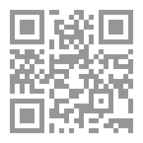 Qr Code القدس والإسلام: دراسة في قداستها من المنظور الإسلامي