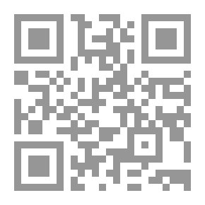 Qr Code الروض المربع شرح زاد المستقنع - الجزء السادس