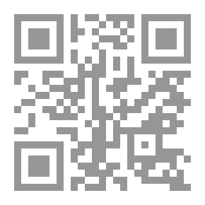 Qr Code التوقيف الاحتياطي بين النص القانوني والتطبيق