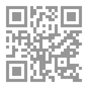 Qr Code الدراري المضية شرح الدرر البهية في المسائل الفقهية