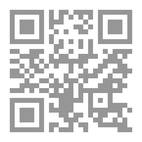 Qr Code النهر يصير وديعاً `الجزء الرابع`