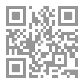 Qr Code الإيضاح في أسرار النكاح