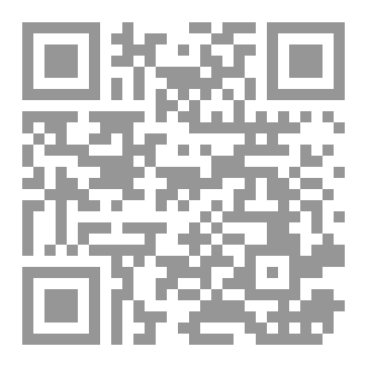 Qr Code الطقوس والشعائر في مصر الفرعونية- الجزء الثالث