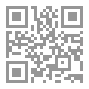 Qr Code نزهة المعرفة ؛ الجزء الثاني