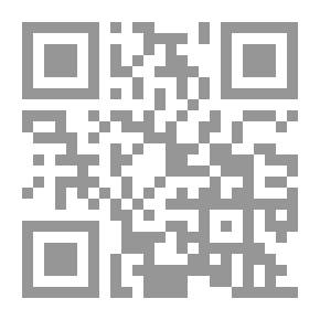 Qr Code مَن يسألني فأعطيَه