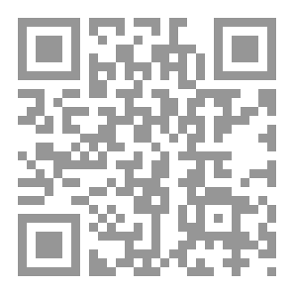 Qr Code قتلى جرف الصخر