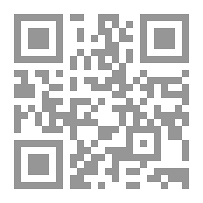 Qr Code من علماء العرب والمسلمين