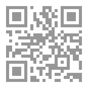 Qr Code منهج التربية الإسلامية الجزء الأول