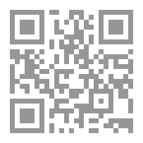 Qr Code ثقافتي الإسلامية - للصف الثاني الأساسي