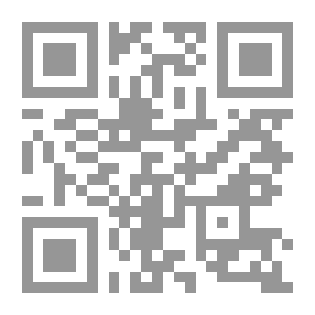 Qr Code درر الحكام شرح مجلة الاحكام ، ج5