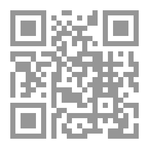 Qr Code سؤال في التفسير : محاولة في البحث عن منهج - الجزء الرابع